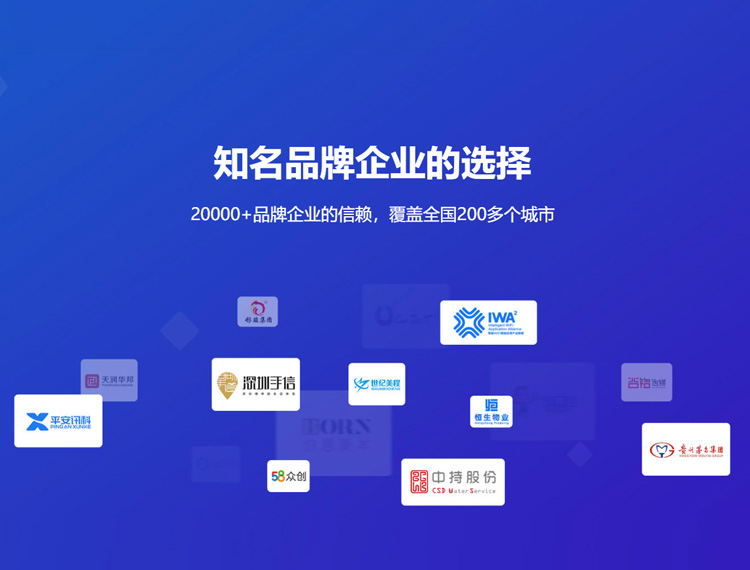 徽州建站-知名品牌选择