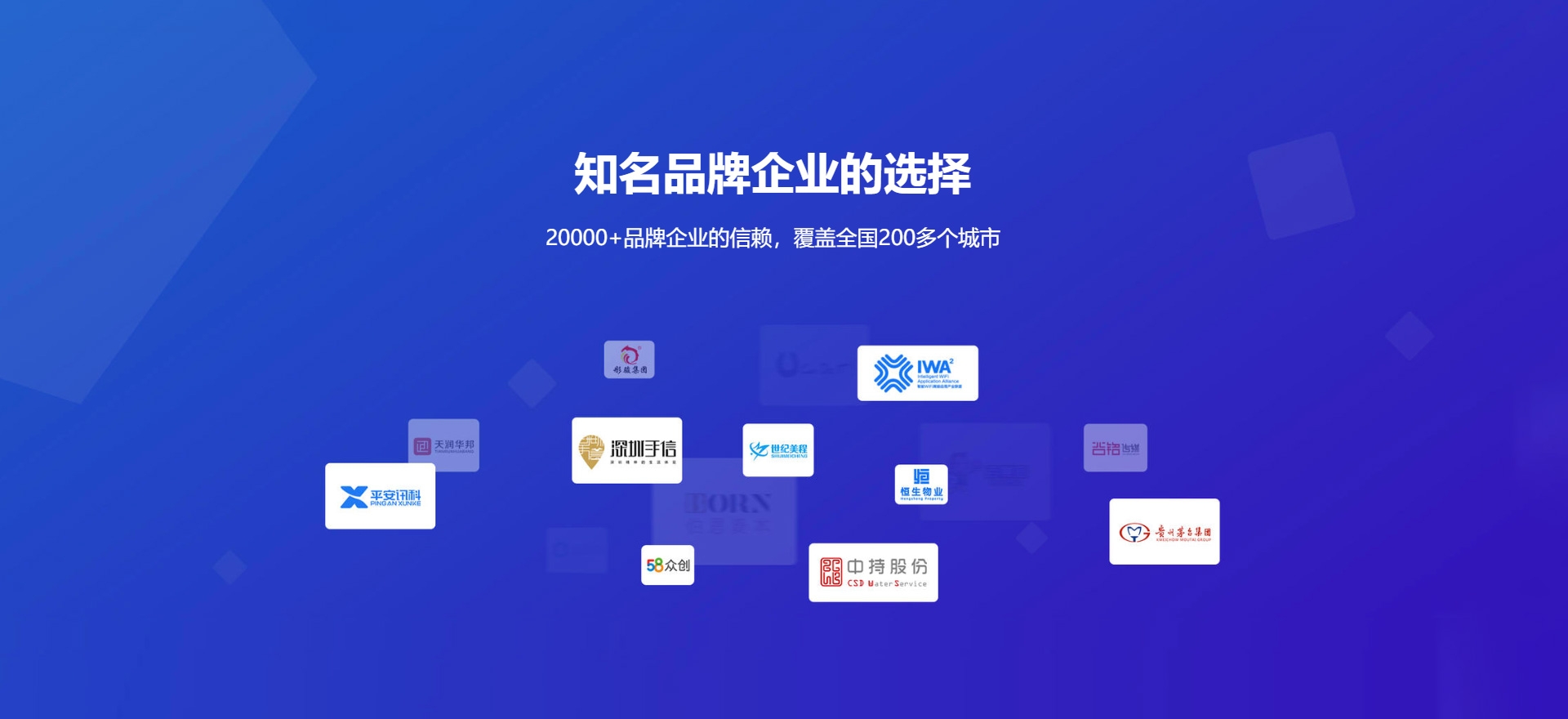徽州建站-知名品牌选择